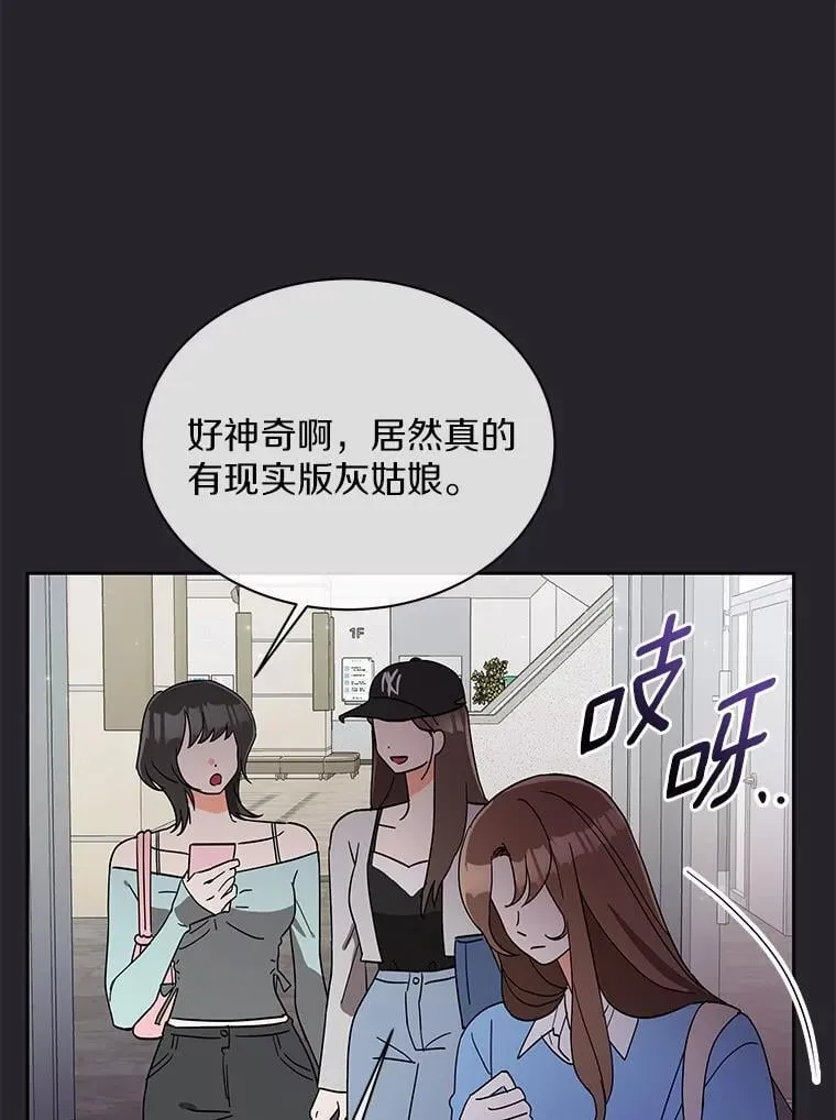 7.一起看电影 第22页