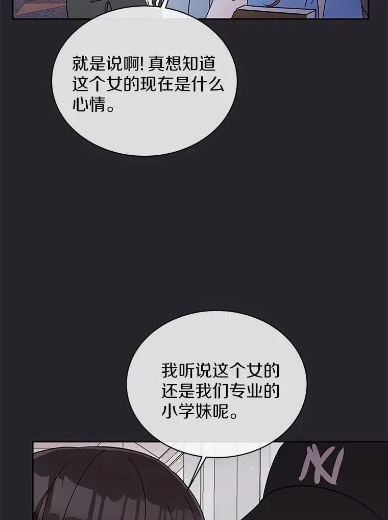 7.一起看电影 第23页