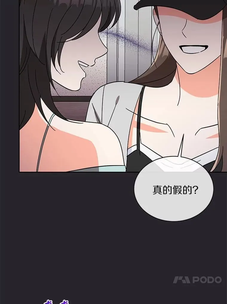 7.一起看电影 第24页