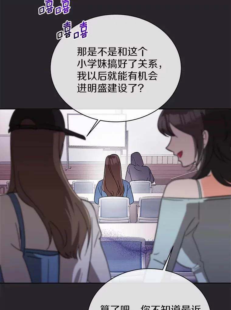 7.一起看电影 第25页