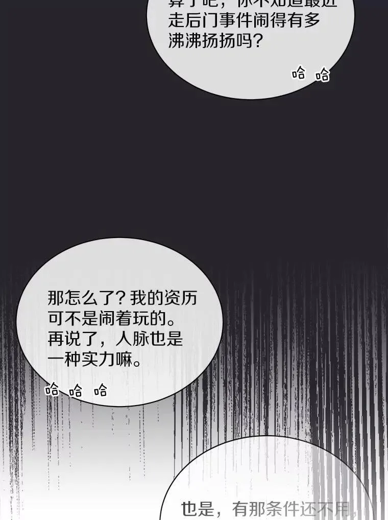 7.一起看电影 第26页