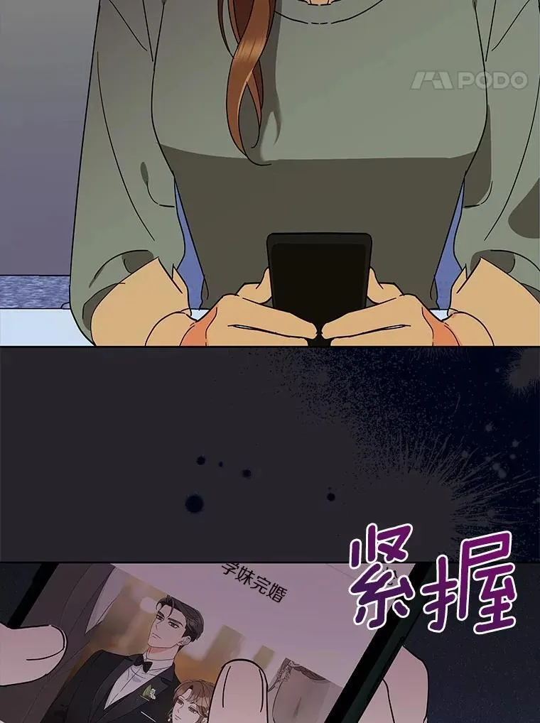 7.一起看电影 第28页