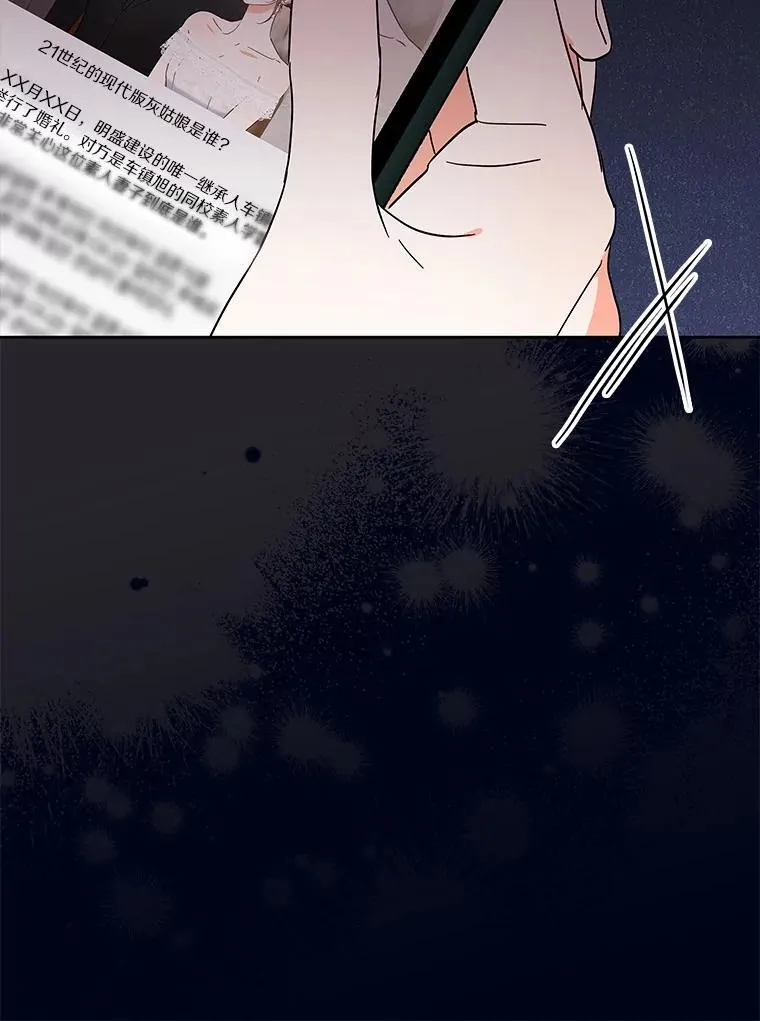 7.一起看电影 第29页