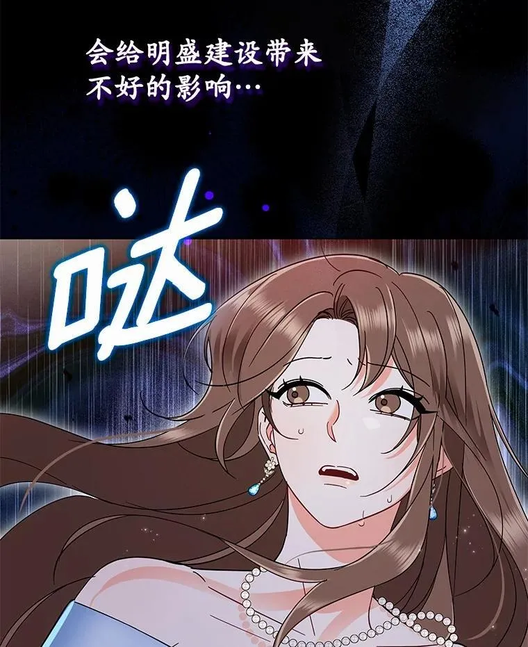 7.一起看电影 第33页