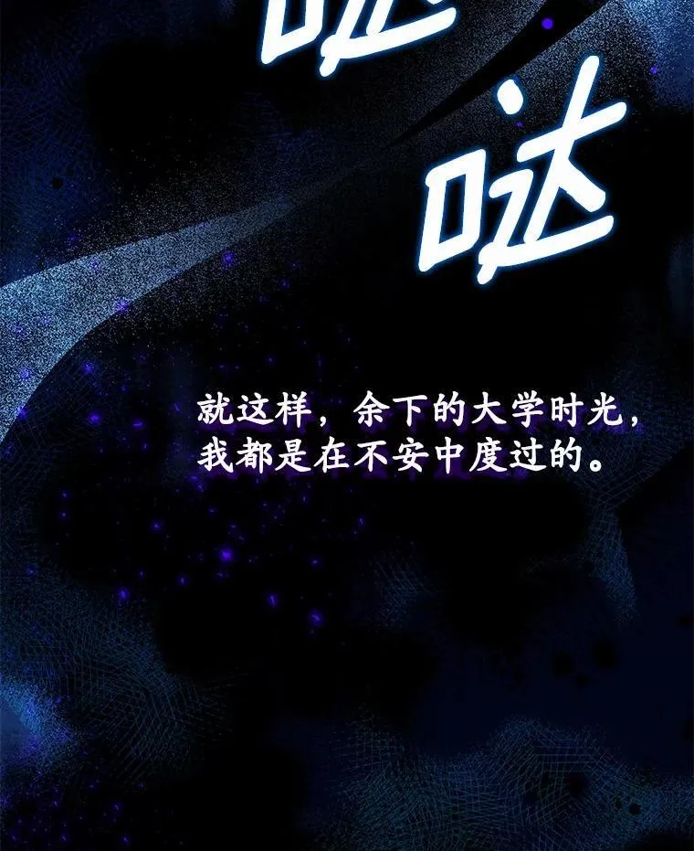 7.一起看电影 第35页