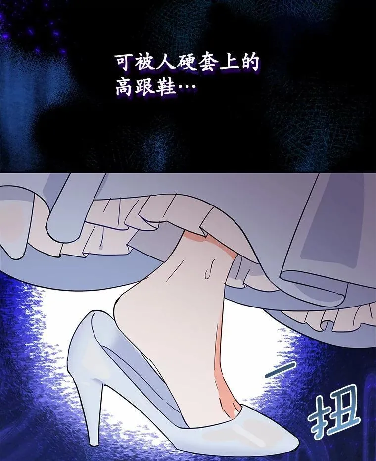 7.一起看电影 第36页