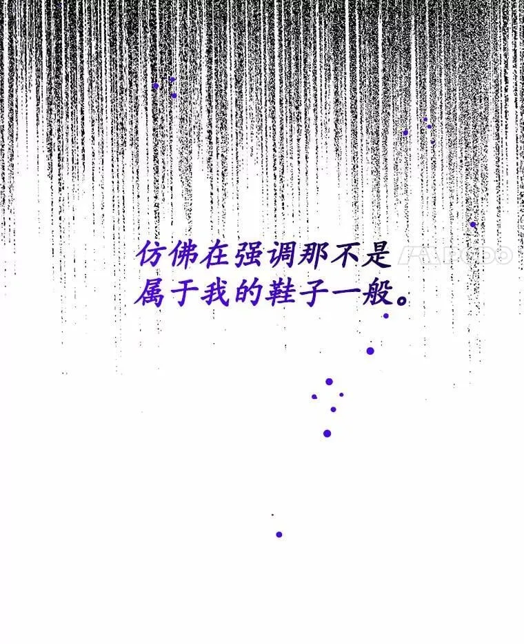 7.一起看电影 第38页