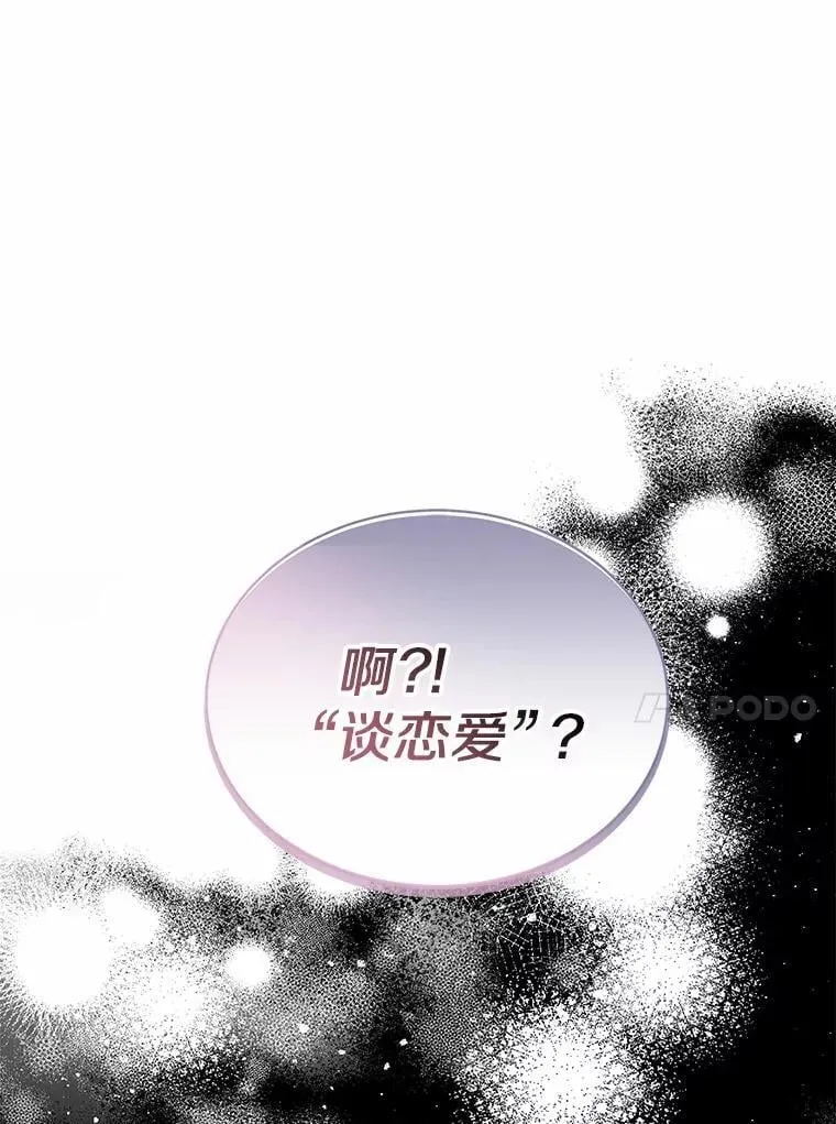 7.一起看电影 第41页