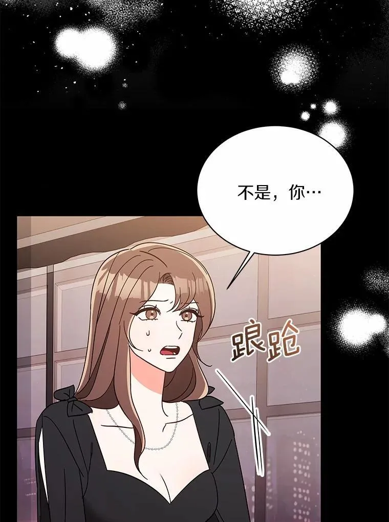 7.一起看电影 第42页
