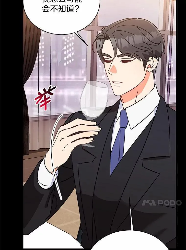 7.一起看电影 第44页