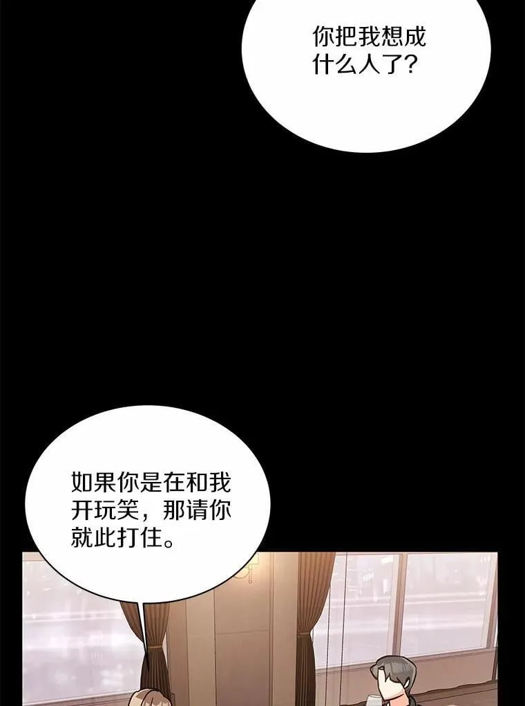 7.一起看电影 第45页