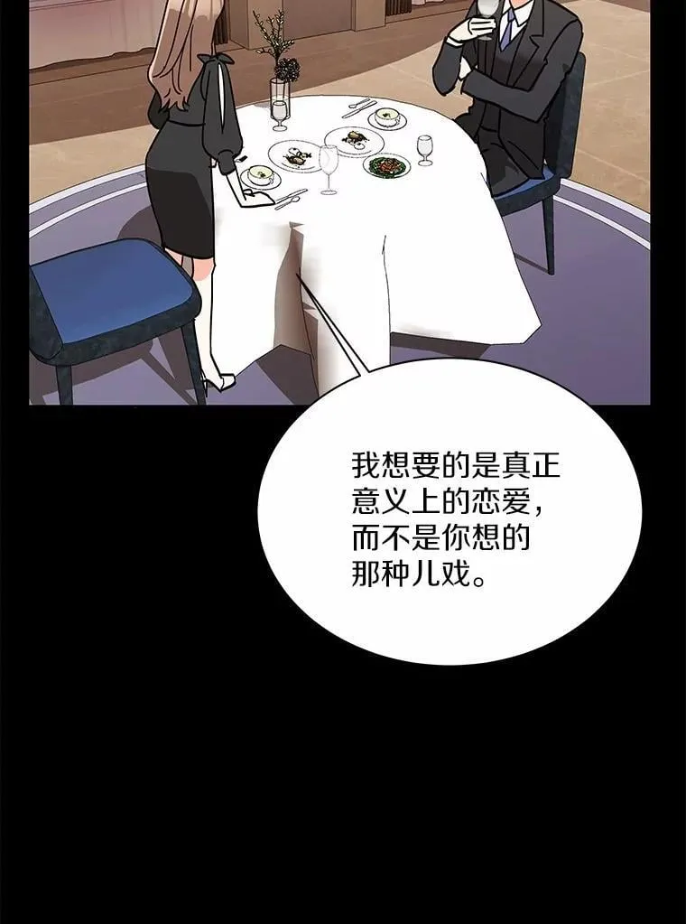 7.一起看电影 第46页