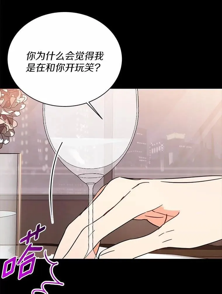 7.一起看电影 第47页