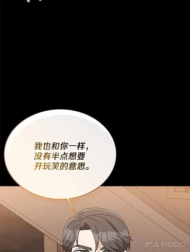 7.一起看电影 第48页