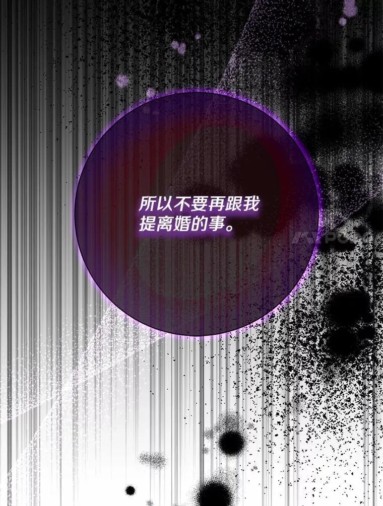 7.一起看电影 第54页
