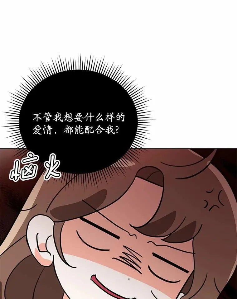 7.一起看电影 第56页
