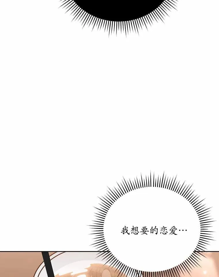 7.一起看电影 第58页