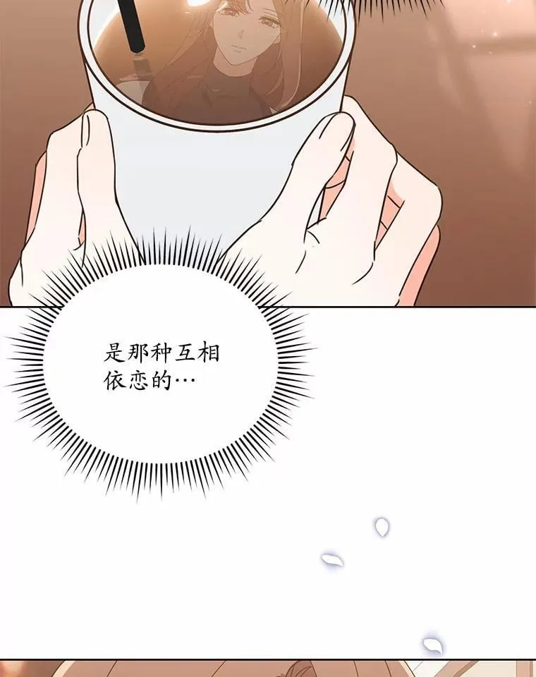7.一起看电影 第59页
