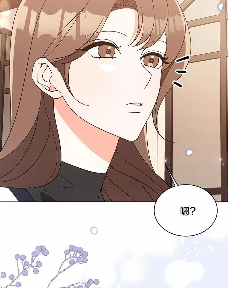 7.一起看电影 第60页