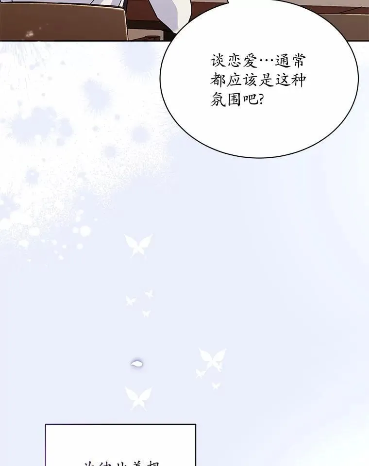 7.一起看电影 第62页