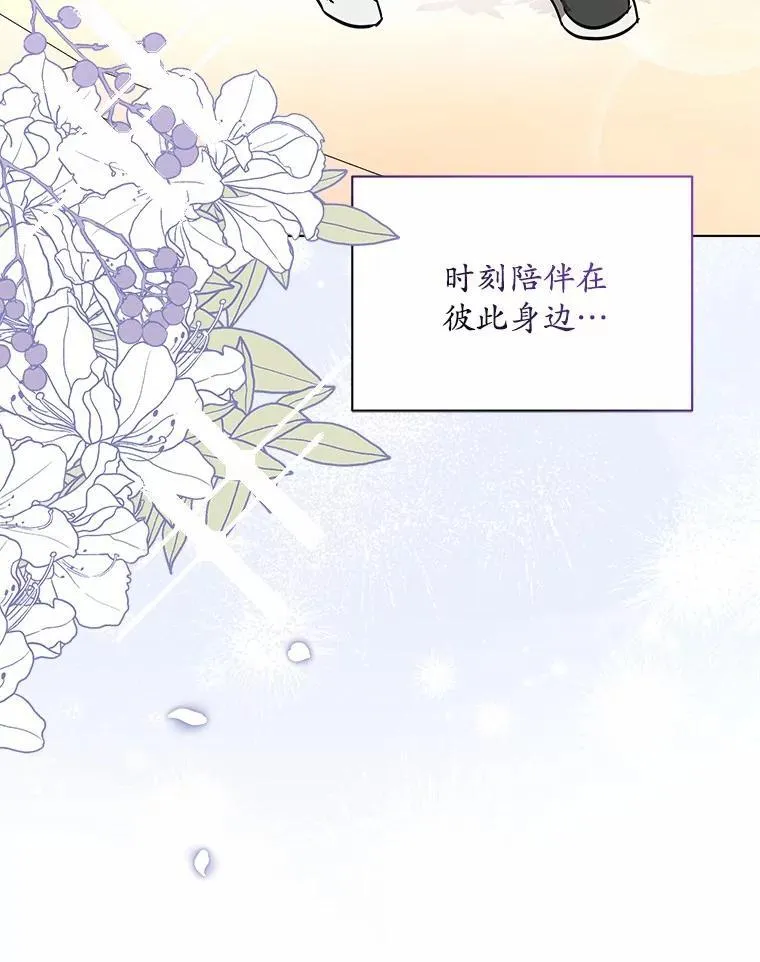 7.一起看电影 第66页