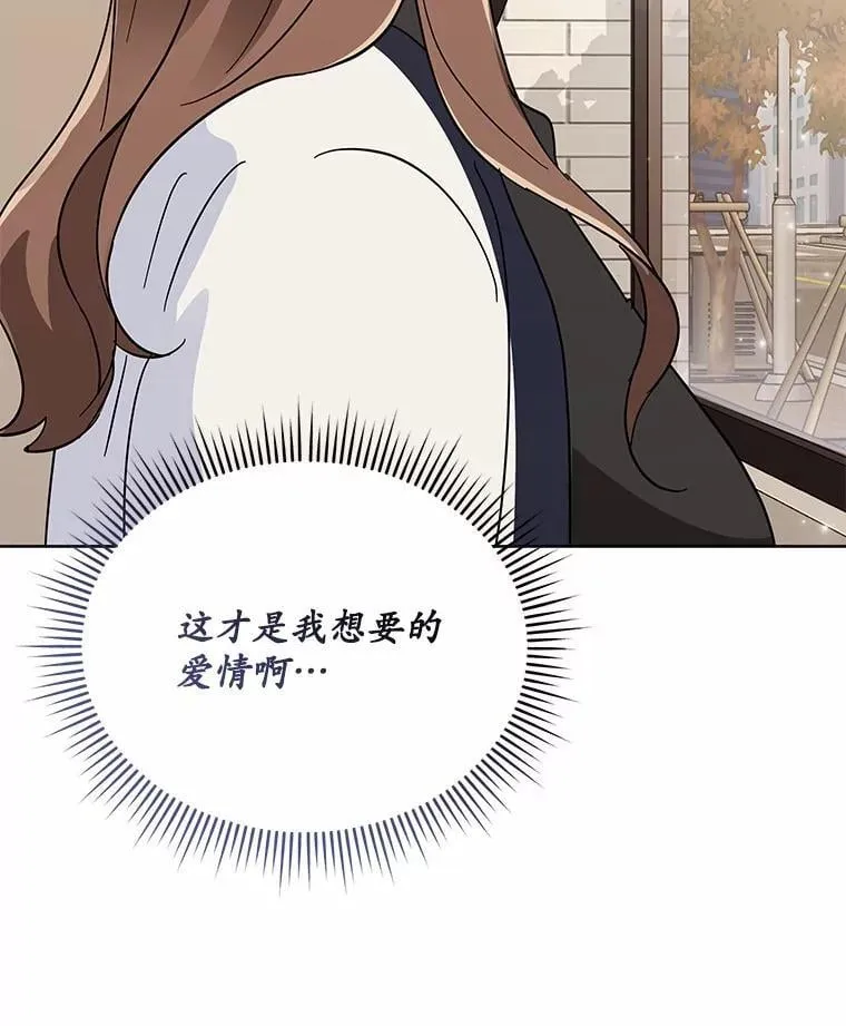 7.一起看电影 第68页