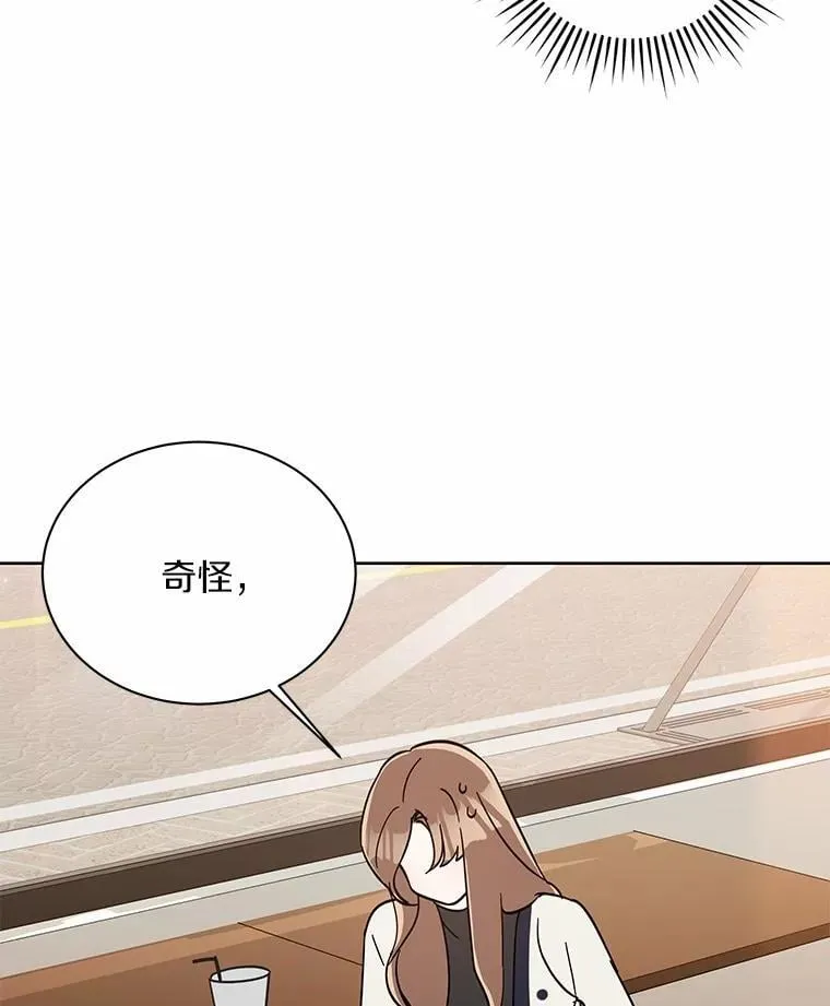 7.一起看电影 第70页