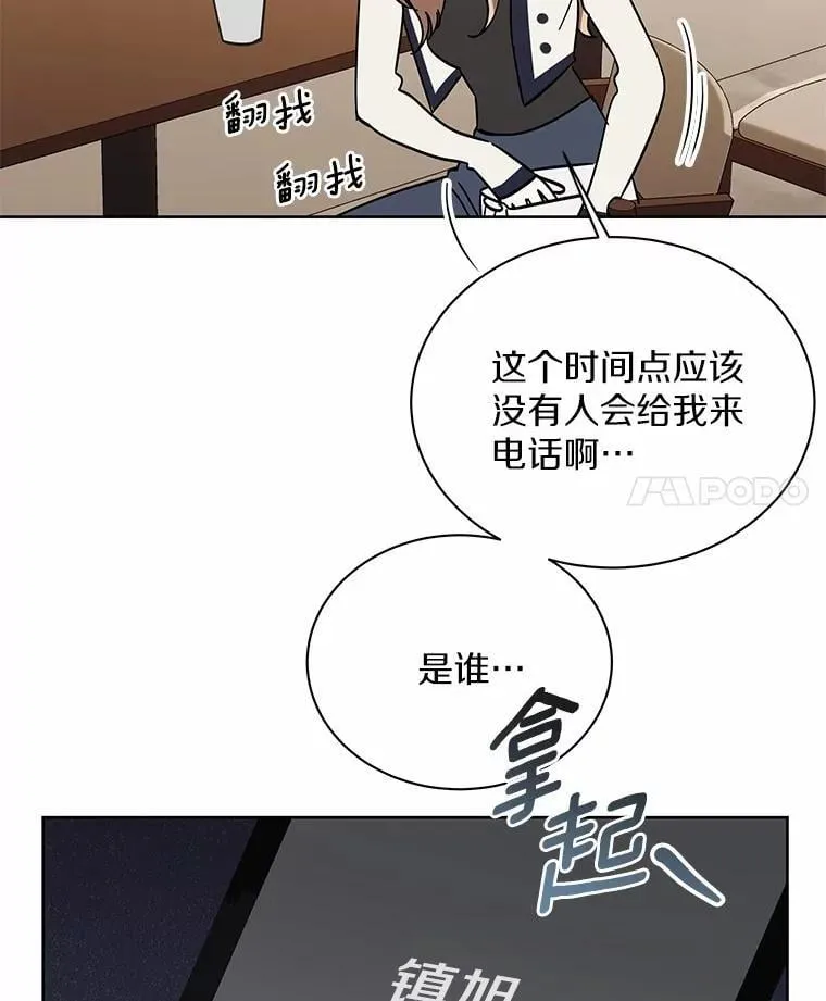 7.一起看电影 第71页