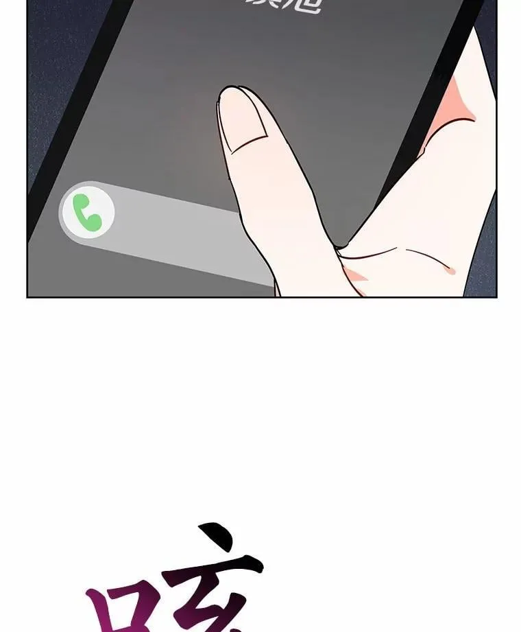 7.一起看电影 第72页