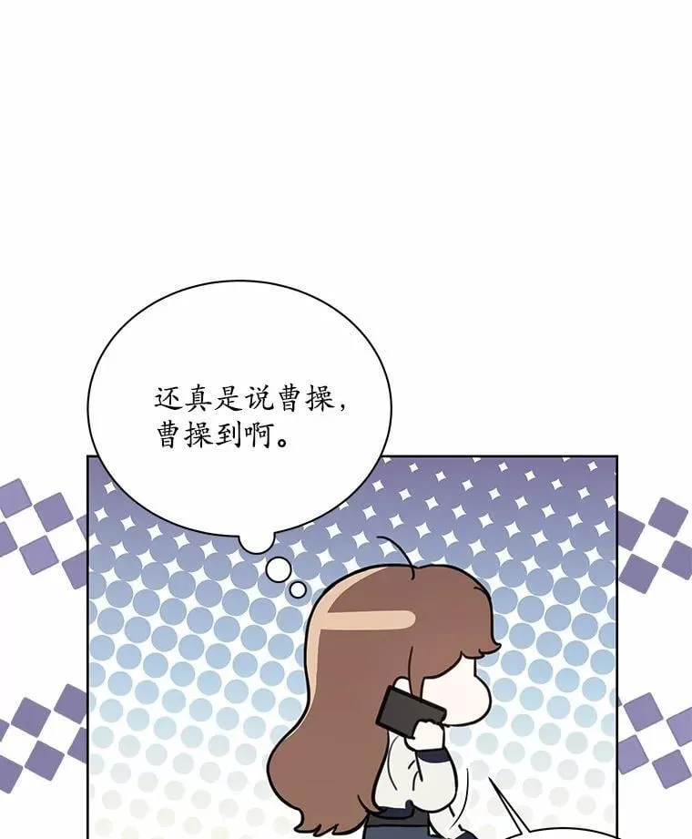 7.一起看电影 第74页
