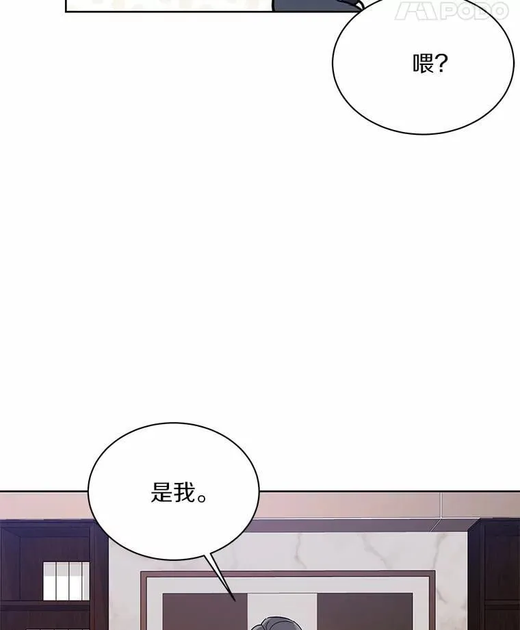 7.一起看电影 第75页