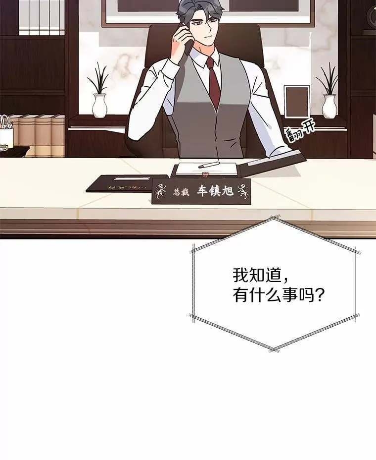 7.一起看电影 第76页