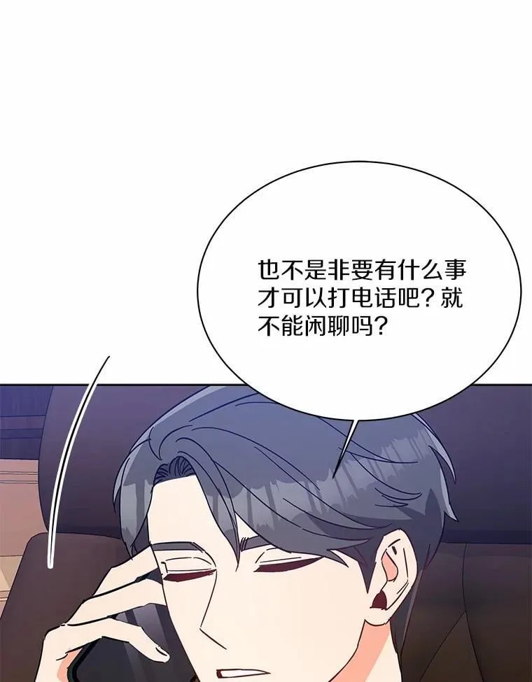 7.一起看电影 第77页
