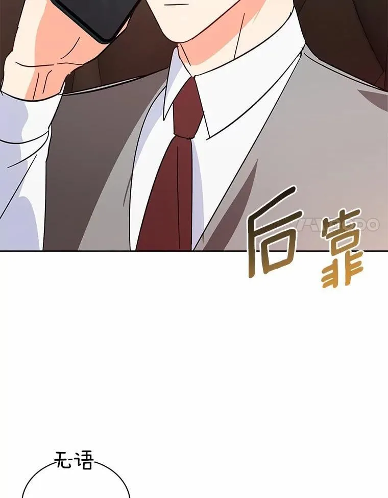 7.一起看电影 第78页