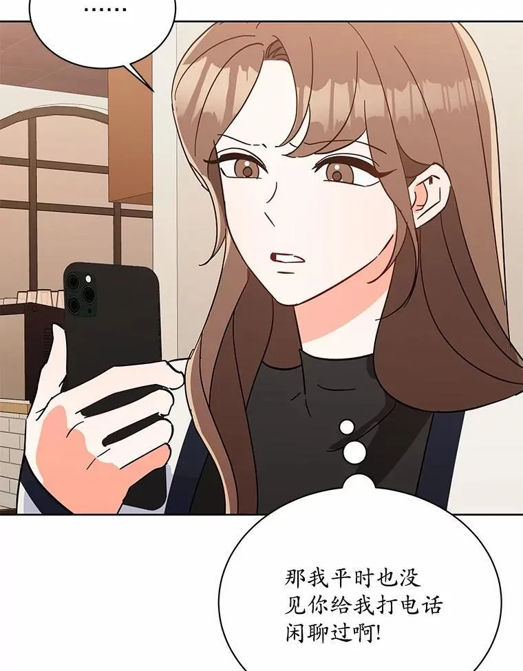 7.一起看电影 第79页