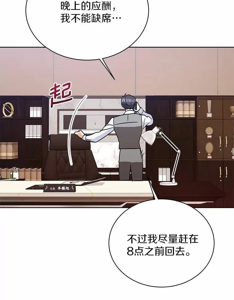 7.一起看电影 第82页