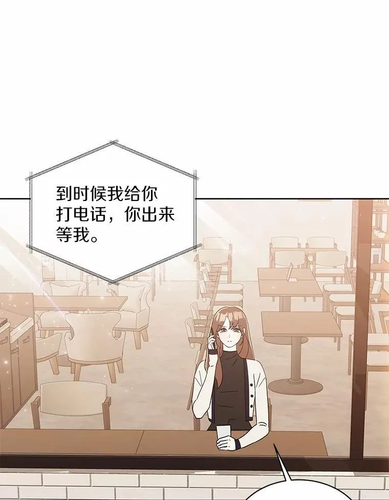 7.一起看电影 第83页