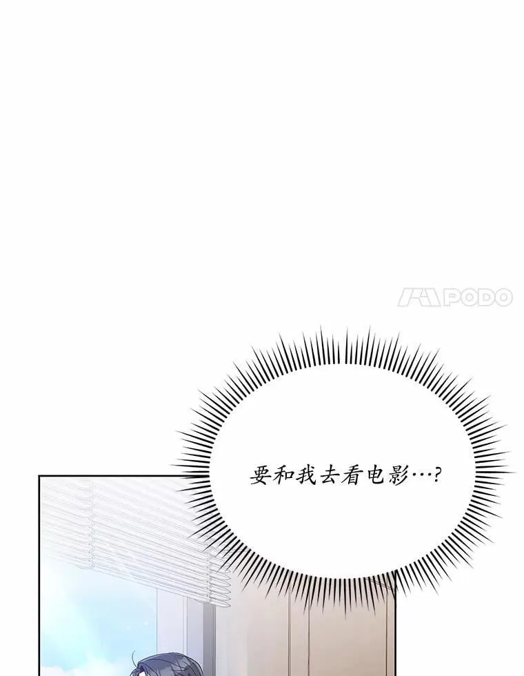 7.一起看电影 第88页