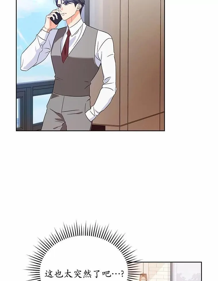 7.一起看电影 第89页