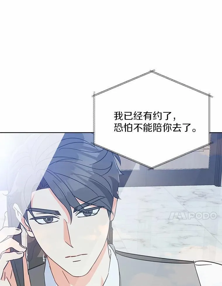 7.一起看电影 第91页