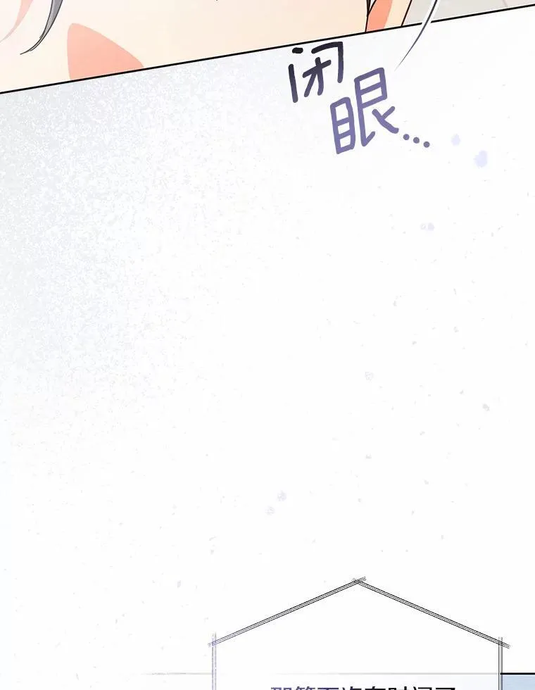 7.一起看电影 第93页