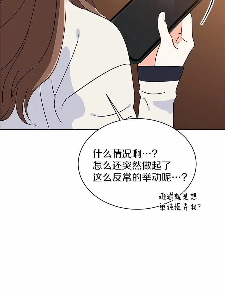 7.一起看电影 第96页