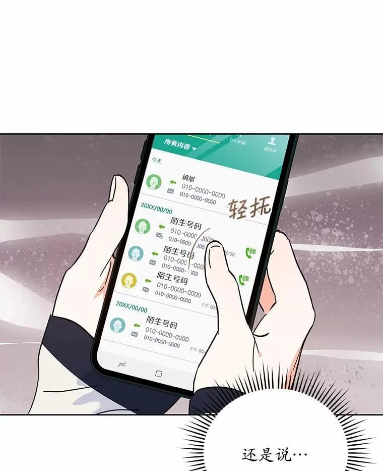 7.一起看电影 第97页