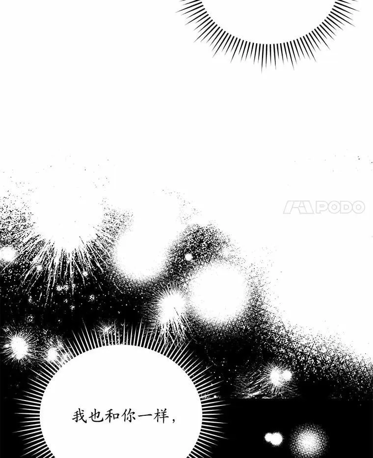 7.一起看电影 第98页