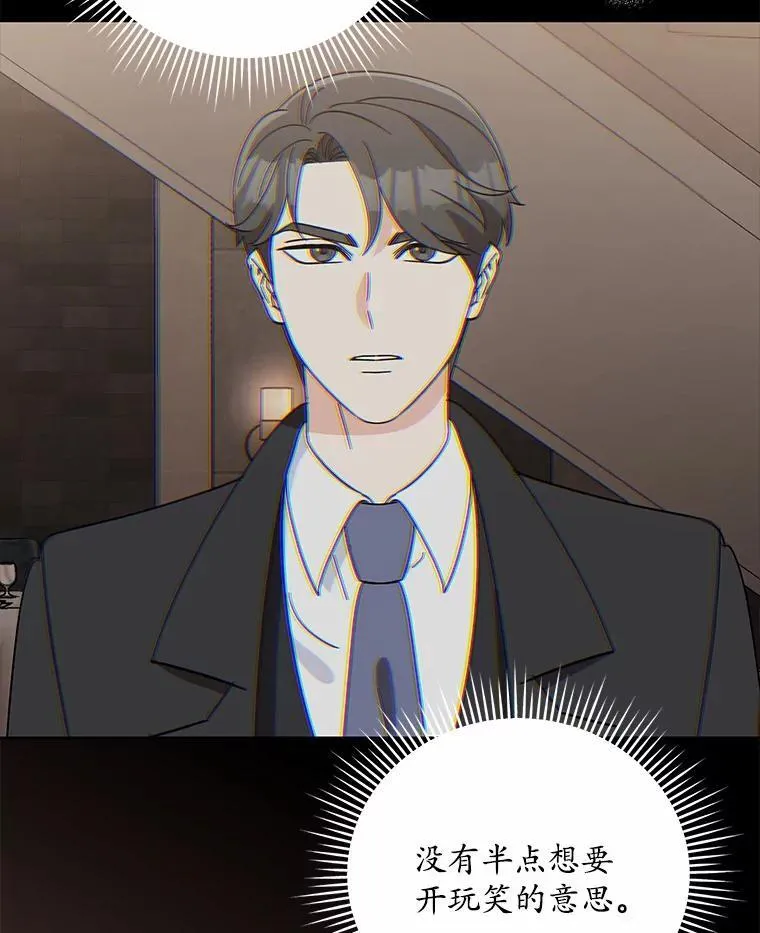 7.一起看电影 第99页