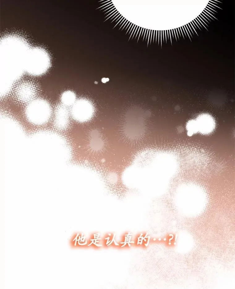 7.一起看电影 第100页