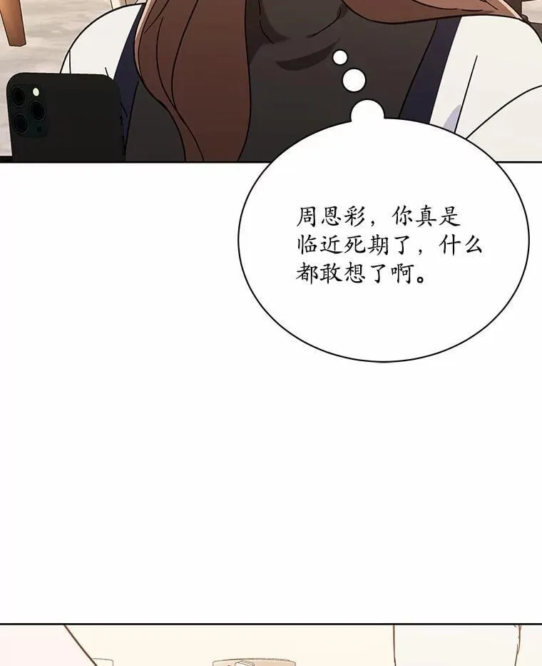 7.一起看电影 第102页