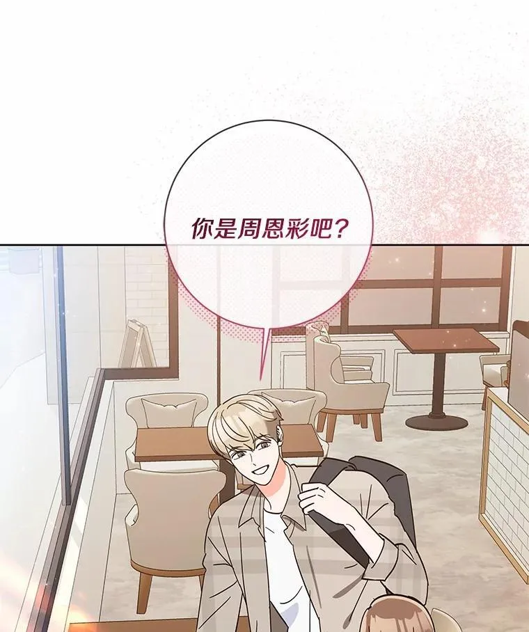 7.一起看电影 第104页