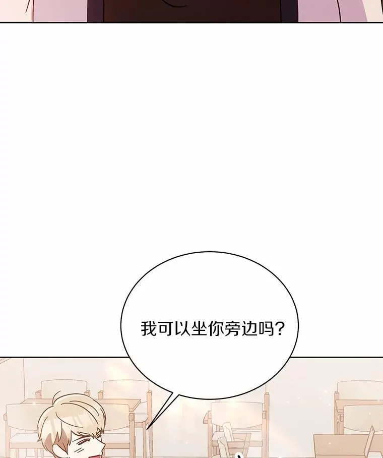 7.一起看电影 第107页
