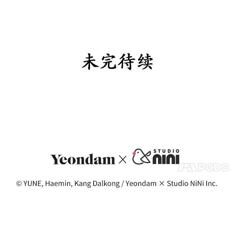 7.一起看电影 第112页